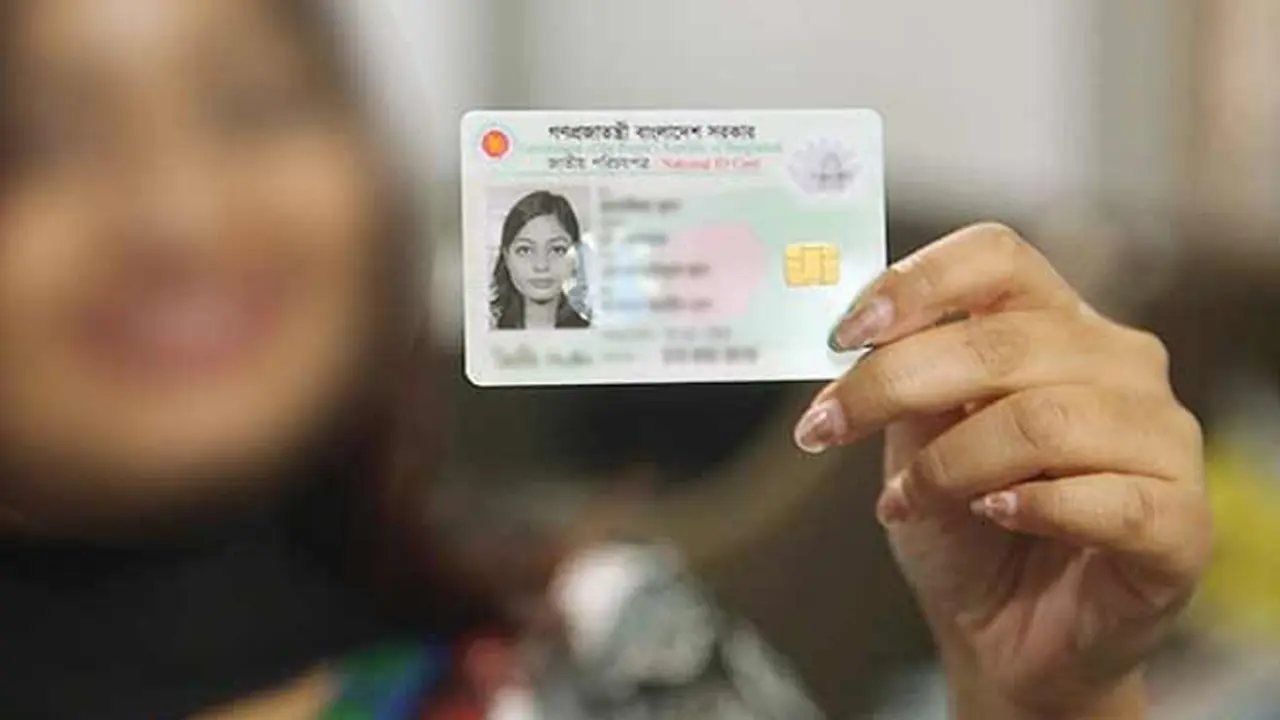 ভোটার এলাকা স্থানান্তর করবেন যেভাবে