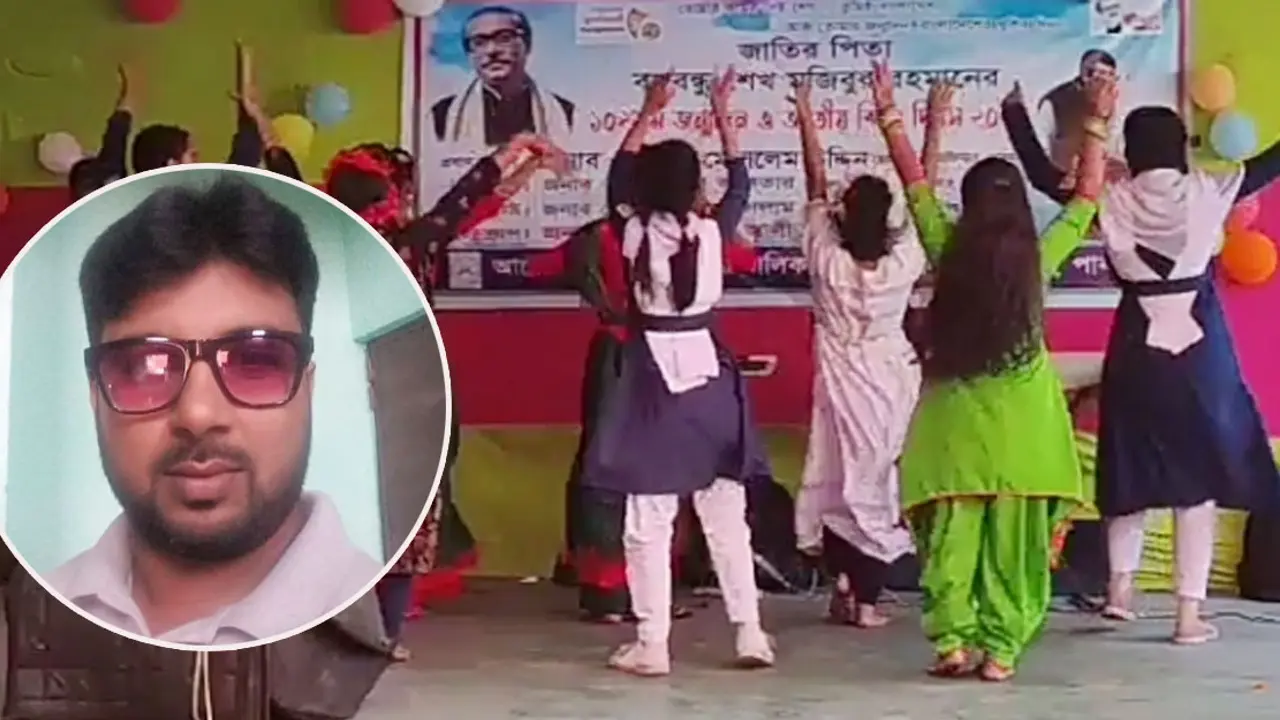 বঙ্গবন্ধুর জন্মদিনে কাঁচা বাদাম গানে নাচ, শিক্ষক বরখাস্ত