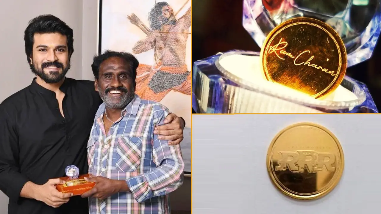 সহকর্মীদের সোনার কয়েন দিলেন রাম চরণ