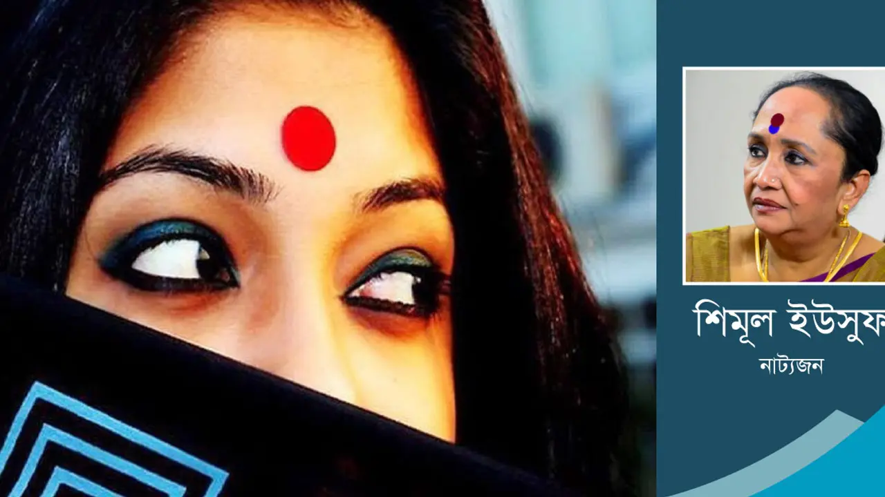 টিপ পরছোস ক্যান : ব্যক্তি স্বাধীনতা কোথায়?
