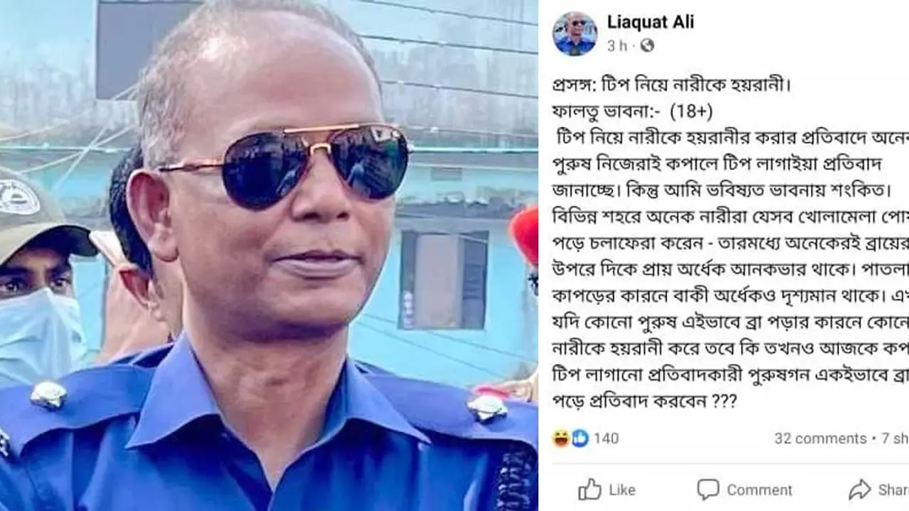 টিপকাণ্ড নিয়ে আপত্তিকর পোস্ট, সেই পুলিশ কর্মকর্তা প্রত্যাহার