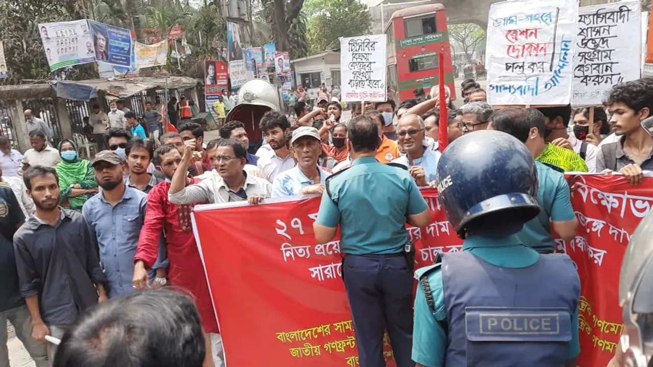 খাদ্য মন্ত্রণালয় অভিমুখে ৯ বাম সংগঠনের মিছিলে পুলিশের বাধা