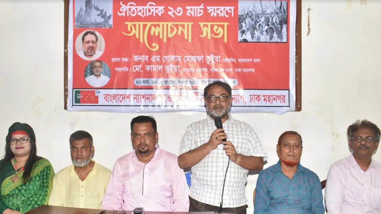 দ্রব্যমূল্যের ঊর্ধ্বগতিতে জনগণের নাভিশ্বাস উঠেছে : মোস্তফা ভুইয়া