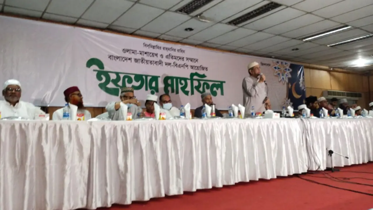 প্রথম রমজানে এতিম-ওলামাদের নিয়ে বিএনপির ইফতার
