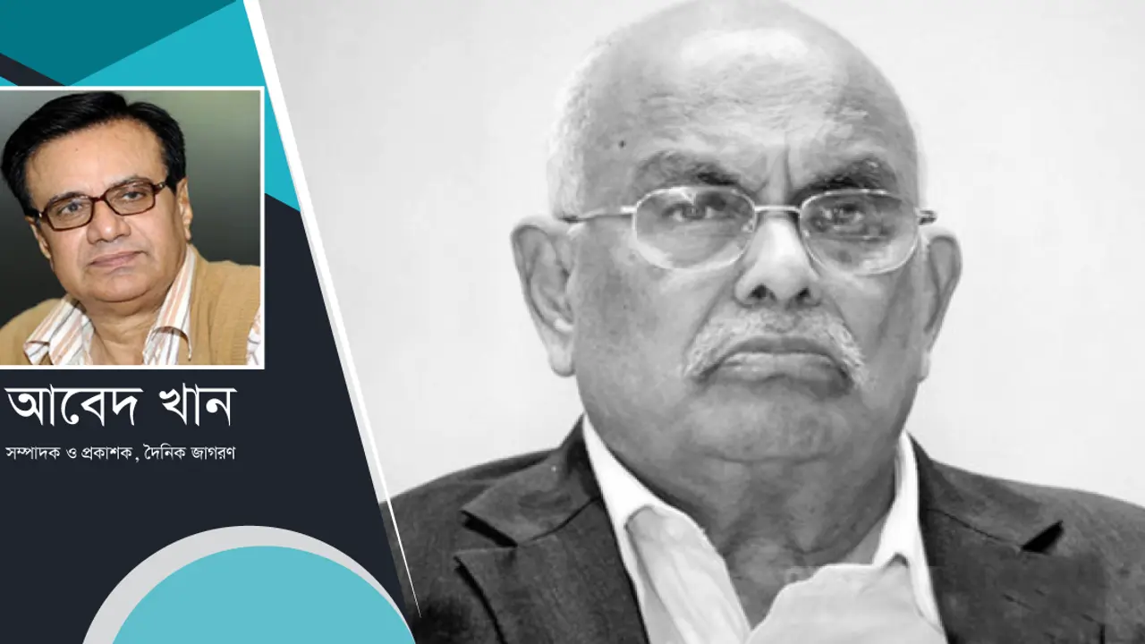 ‘আমি কি ভুলিতে পারি?’