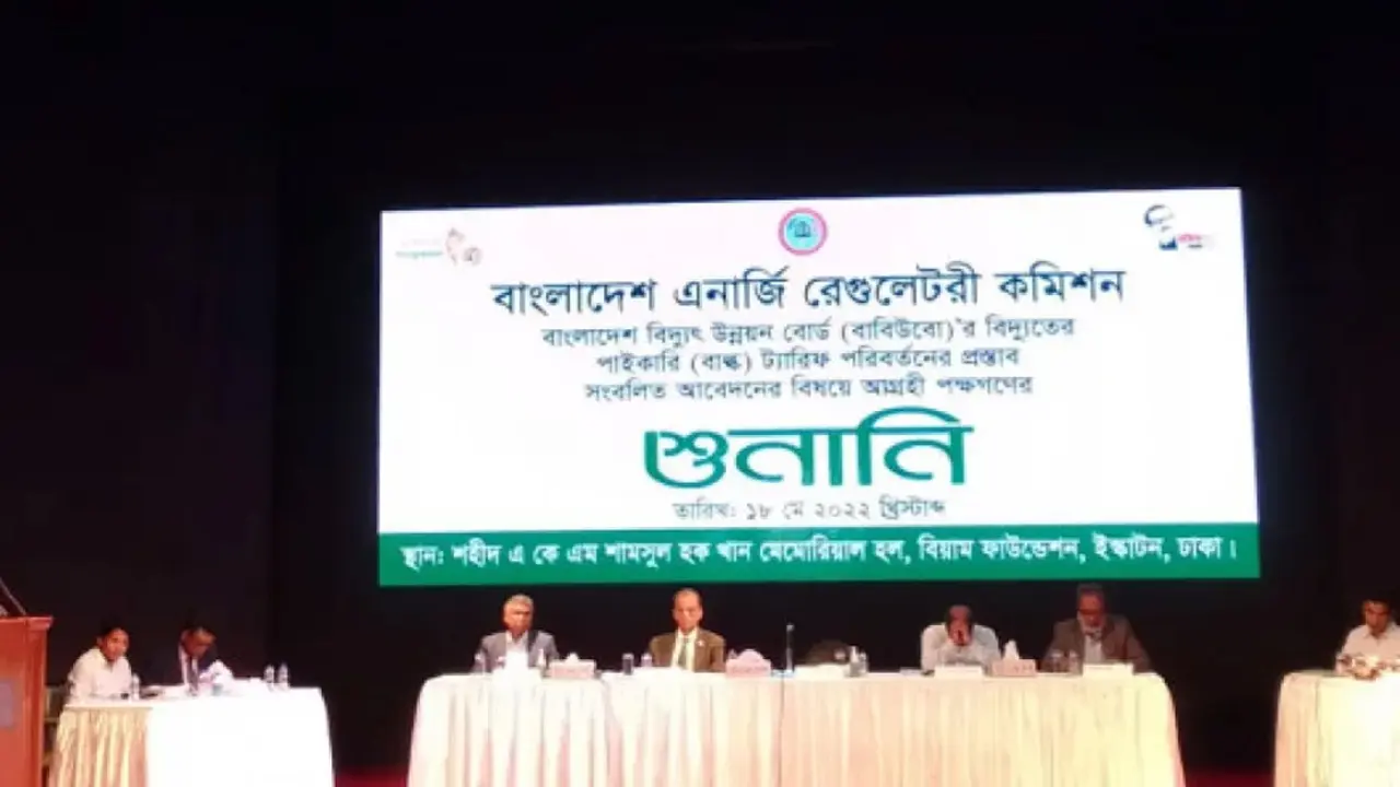 বিদ্যুতের দাম ৫৭ দশমিক ৮৩ শতাংশ বাড়ানোর সুপারিশ
