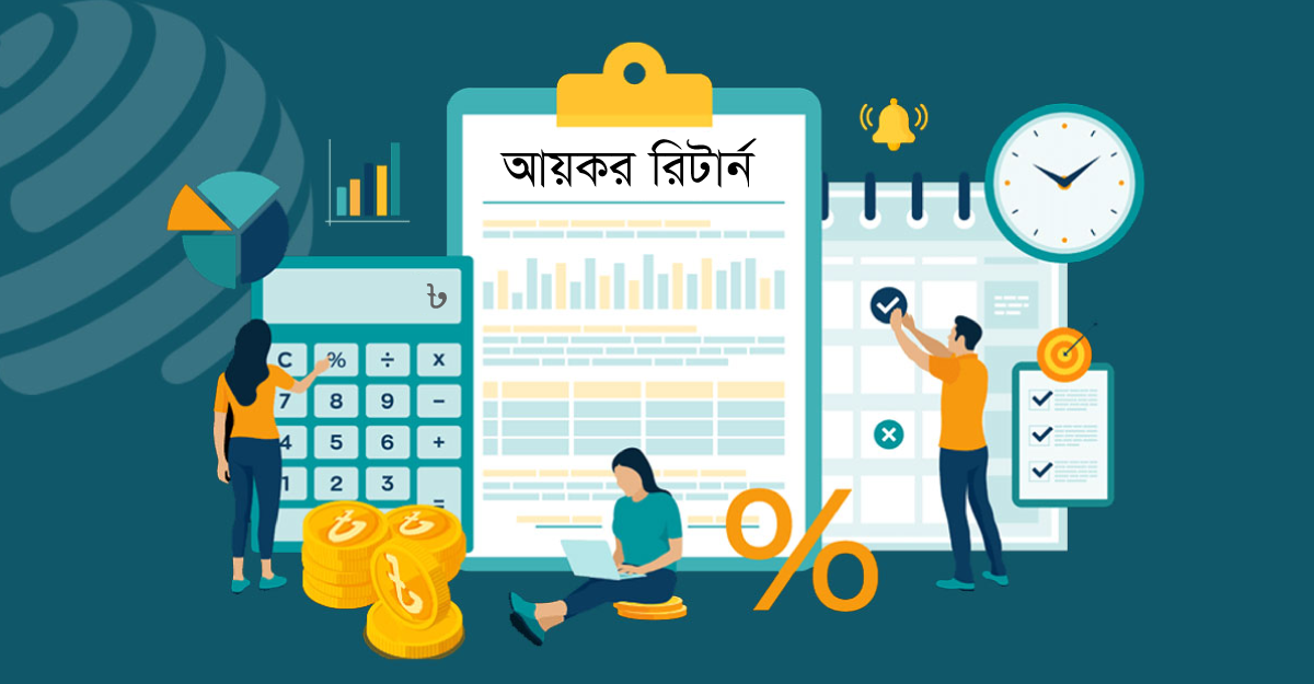 dhakapost