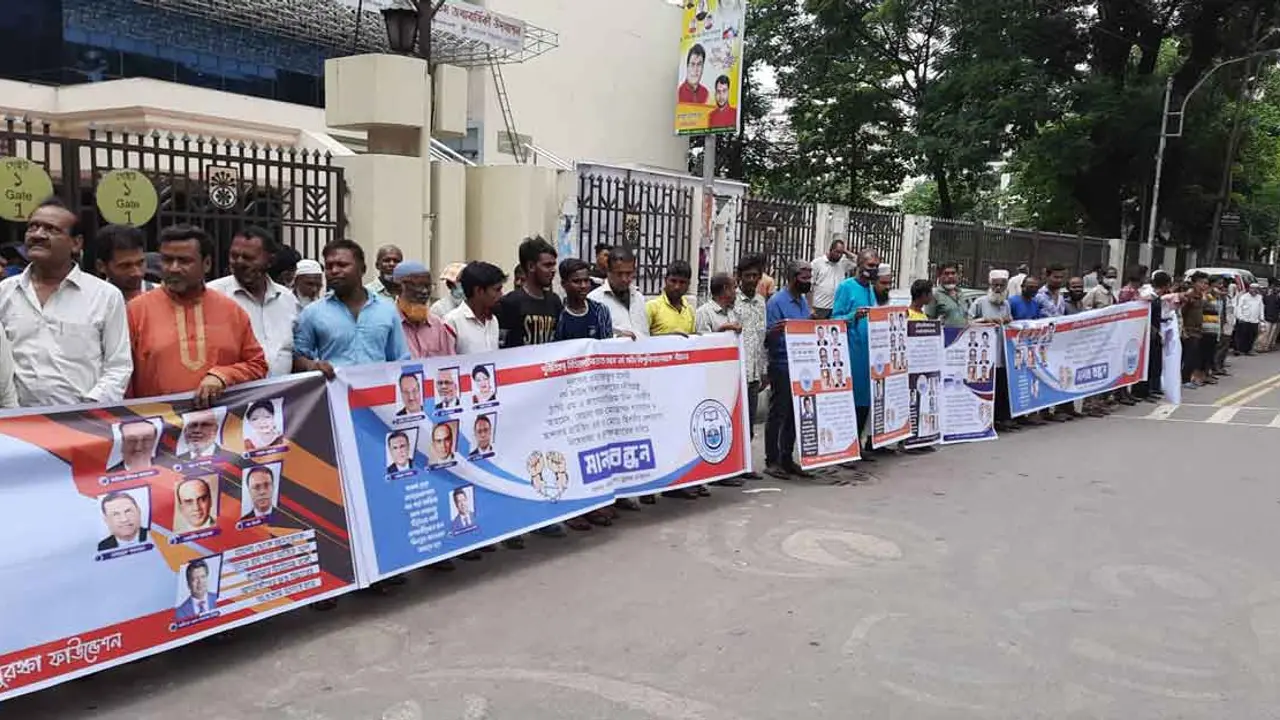 নর্থ সাউথে আর্থিক কেলেঙ্কারি : আসামিদের দ্রুত গ্রেপ্তারের দাবি