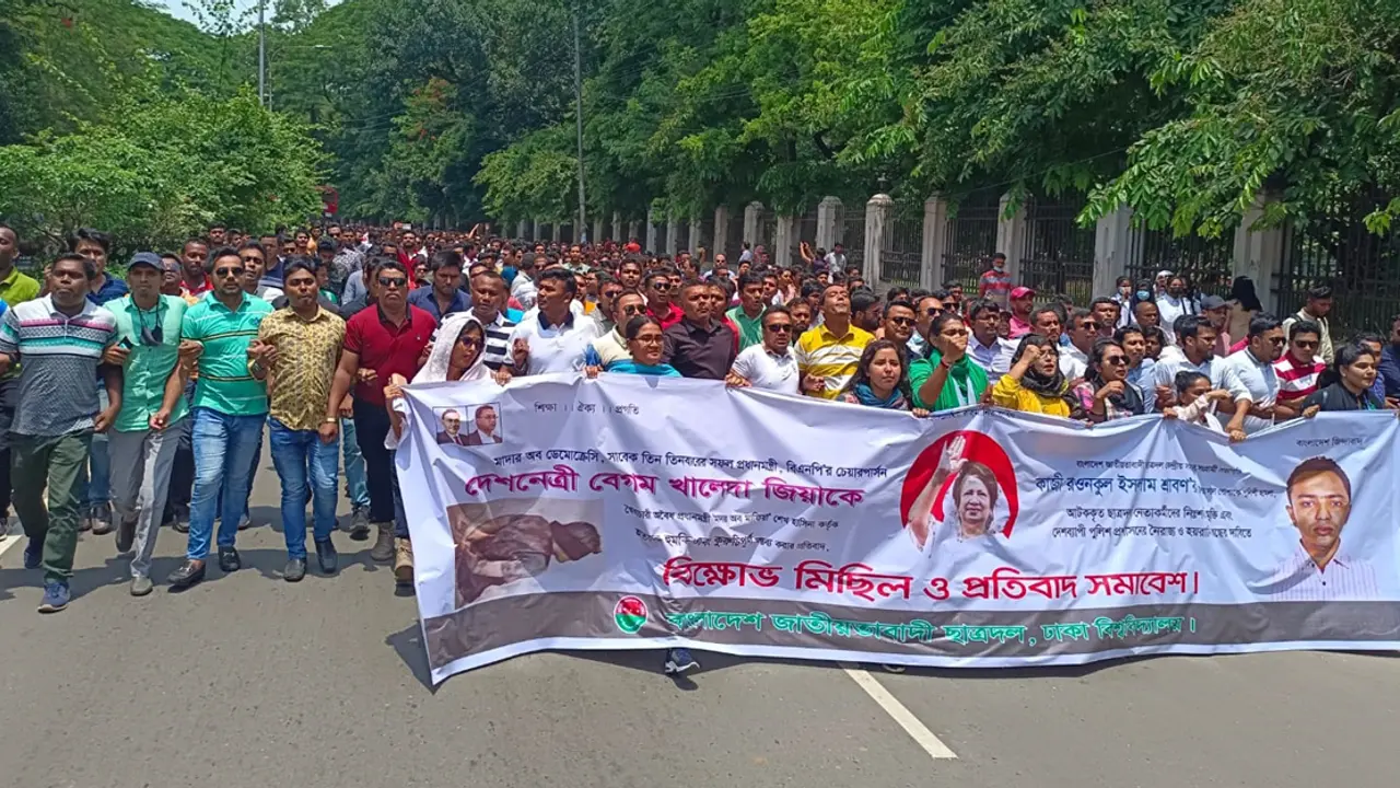 খালেদাকে ‘টুস’ করে ফেলে দিতে চাওয়া বক্তব্যের প্রতিবাদ ছাত্রদলের