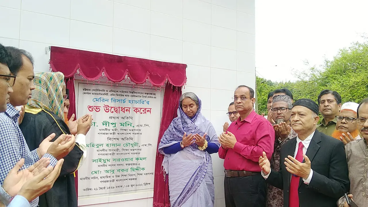 ভবিষ্যৎ প্রজন্মকে আধুনিক বাংলাদেশের নির্মাতা হিসেবে গড়ে তুলতে হবে