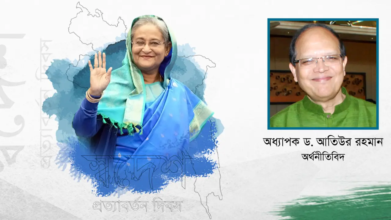 বঙ্গবন্ধুকন্যার প্রত্যাবর্তন দিবসে