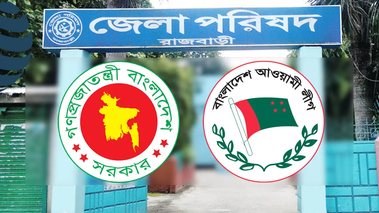 প্রশাসক নিয়োগ আ.লীগের প্রতিশ্রুতির সঙ্গে ‘সাংঘর্ষিক’