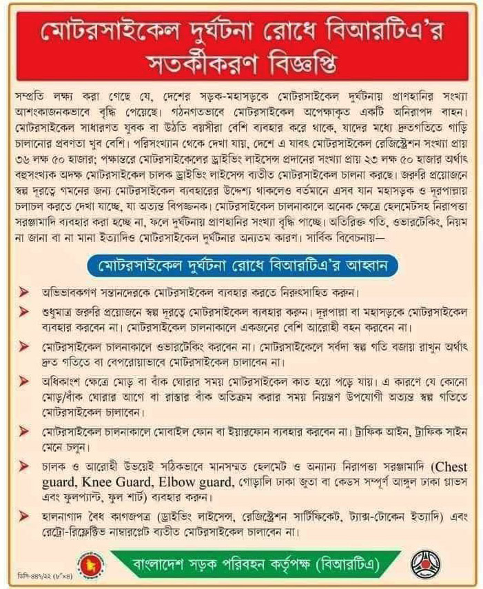 dhakapost