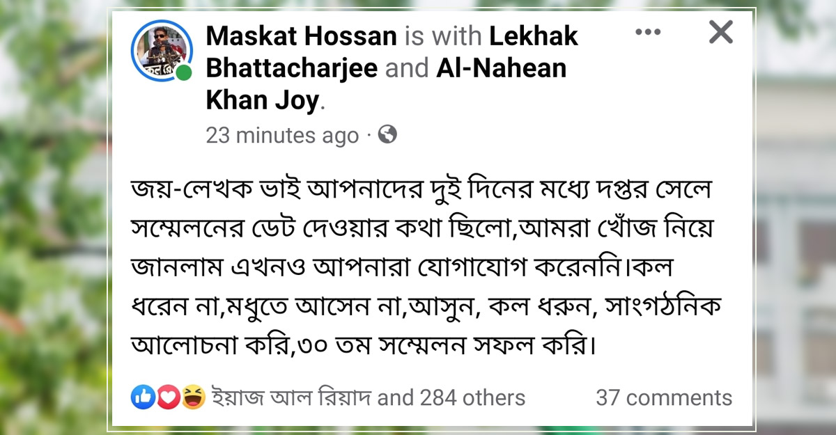 dhakapost