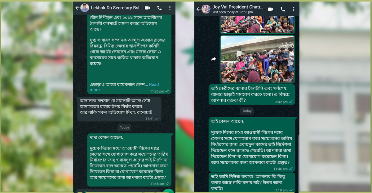 dhakapost