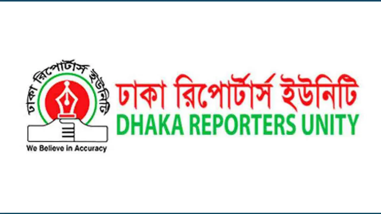 ডিআরইউয়ের মুক্তিযোদ্ধা সদস্যদের তথ্য জমা দেওয়ার সময় বাড়ল