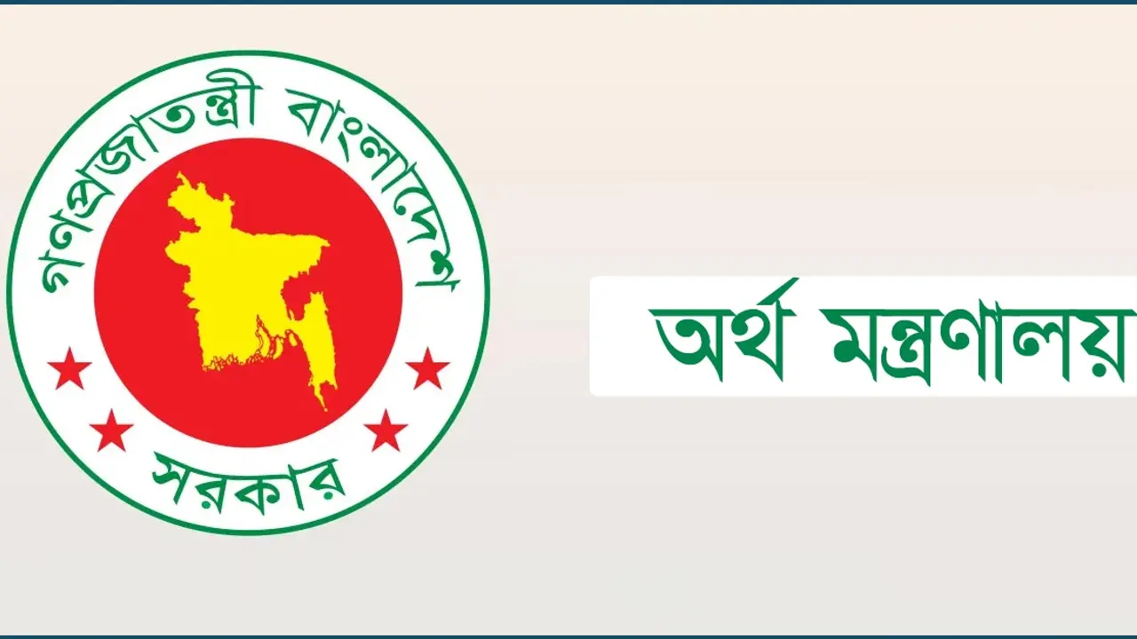সরকারি চাকরিজীবীদের বিদেশ ভ্রমণ সীমিত করে পরিপত্র