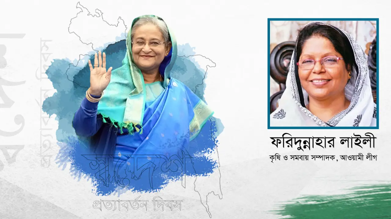 বঙ্গবন্ধুর সোনার দেশে শেখ হাসিনার ফেরা