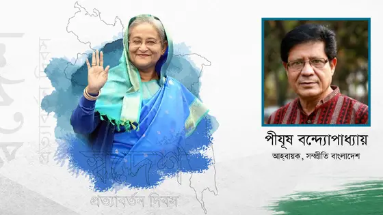 ফিরে এলেন দুঃসাহসী নাবিক