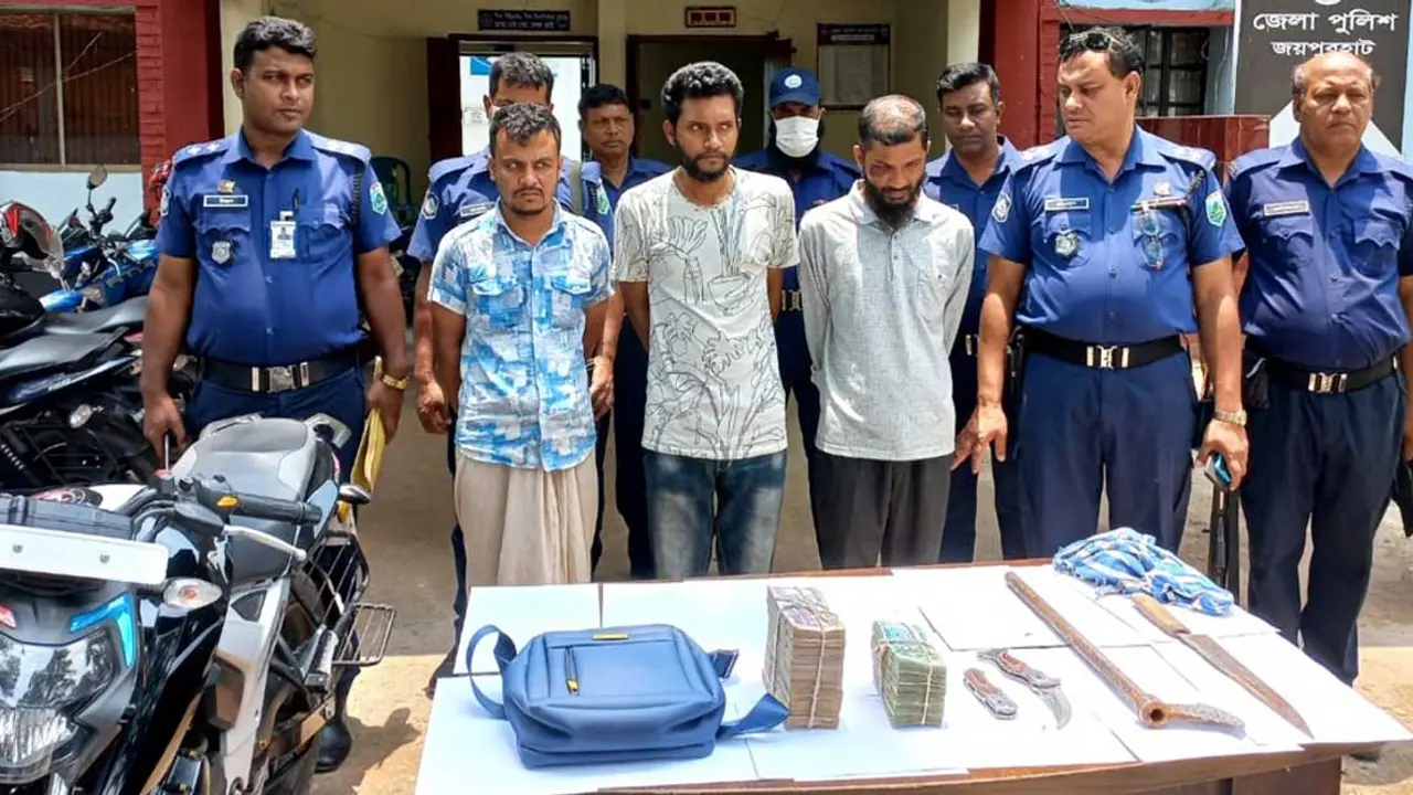মরিচের গুঁড়া ছিটিয়ে ১৩ লাখ টাকা ছিনতাইয়ের চেষ্টা, গ্রেপ্তার ৩
