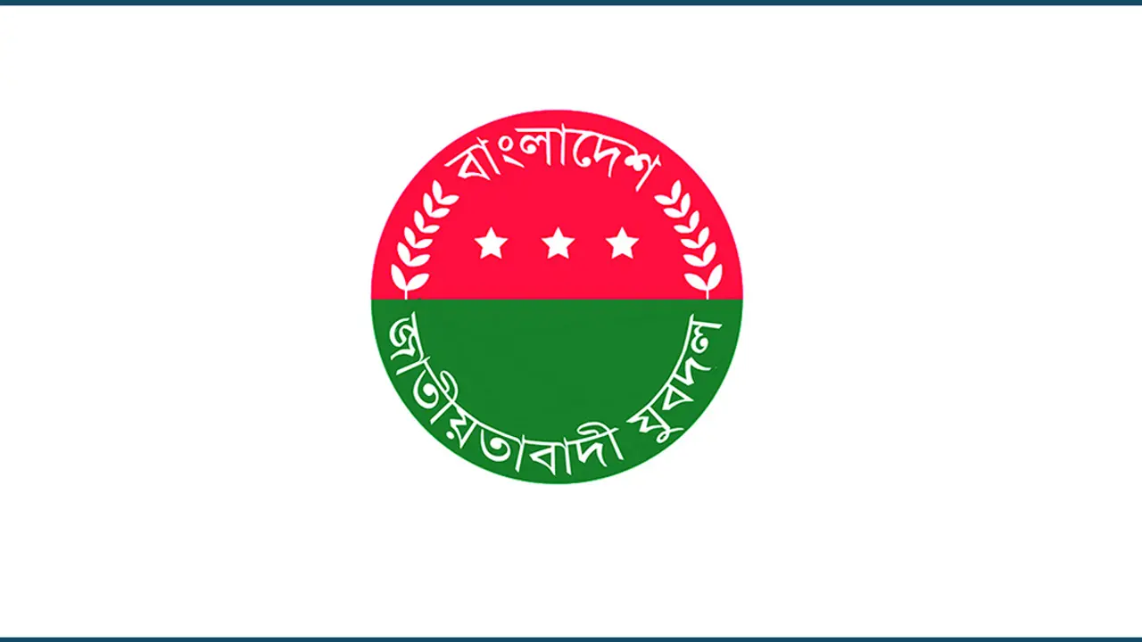 টুকুকে রেখেই যুবদলের নতুন কমিটি ঘোষণা