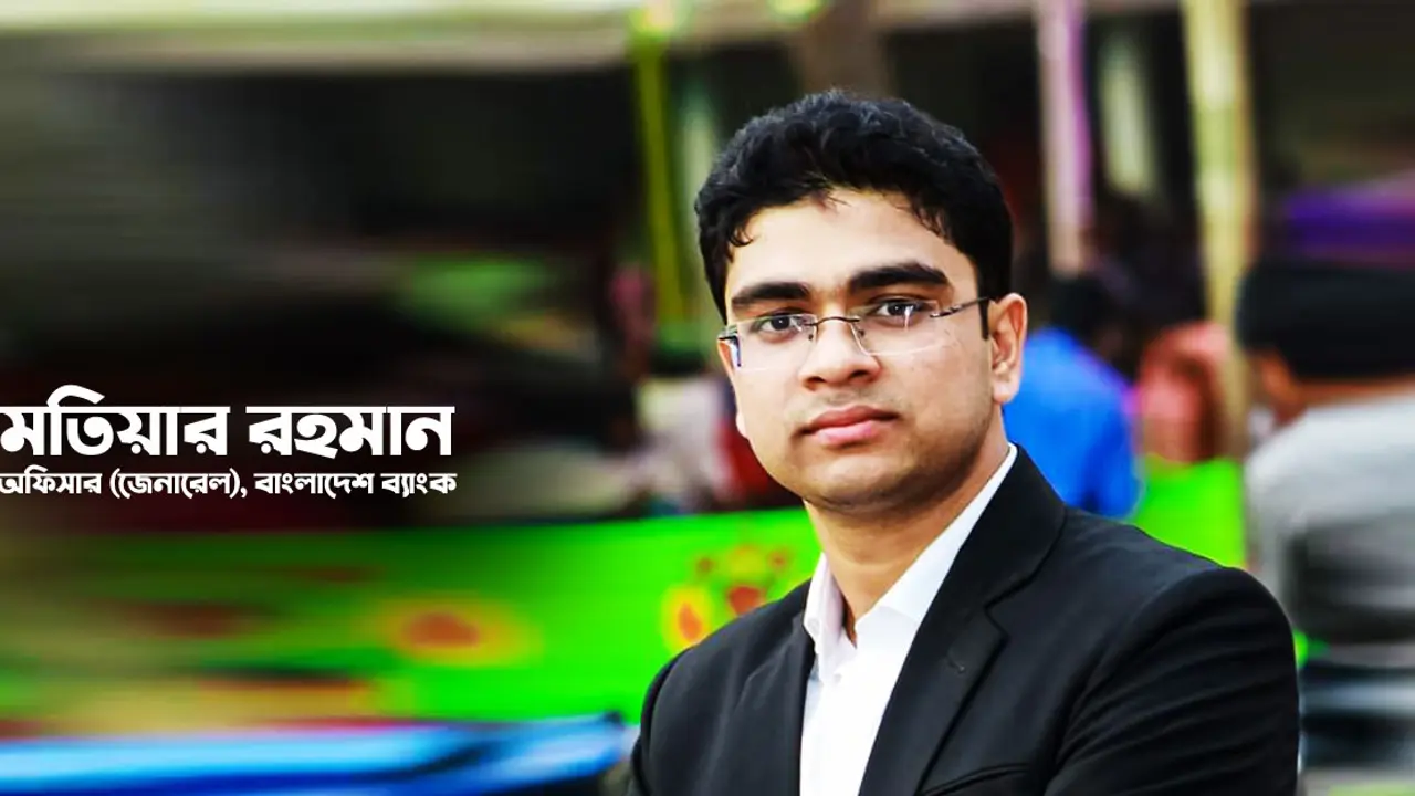ব্যাংক ও বিসিএস প্রস্তুতির মধ্যে তেমন পার্থক্য নেই