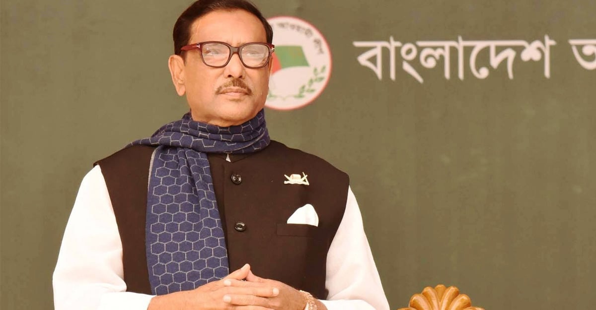 আ.লীগ থেকে দূষিত রক্ত বের করে দিতে হবে : ওবায়দুল কাদের