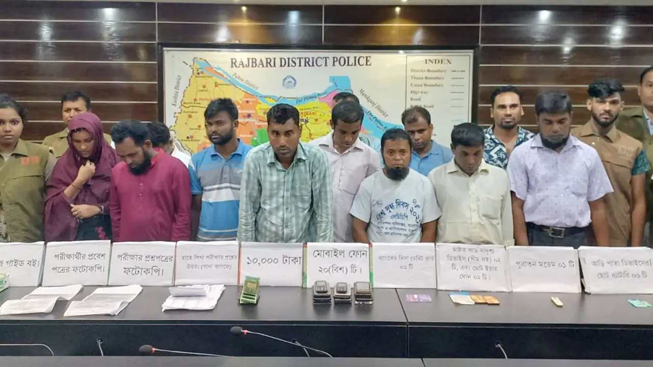 রাজবাড়ীতে প্রাথমিক শিক্ষক নিয়োগ পরীক্ষায় জালিয়াতি, আটক ১৩