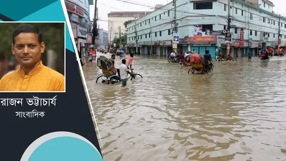 সিলেটে বন্যা : ভাটির মানুষের দুঃখ কি যাবে না?