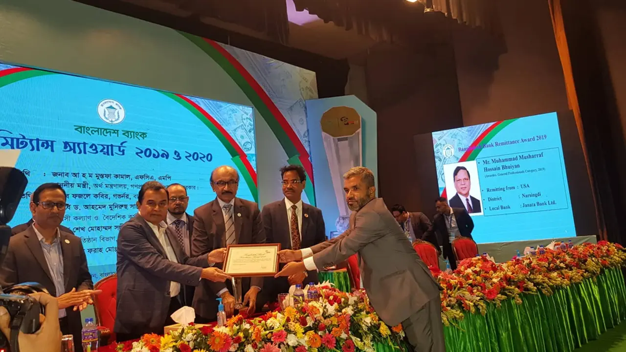 রেমিট্যান্স অ্যাওয়ার্ড পেলেন ৬৭ ব্যক্তি-প্রতিষ্ঠান
