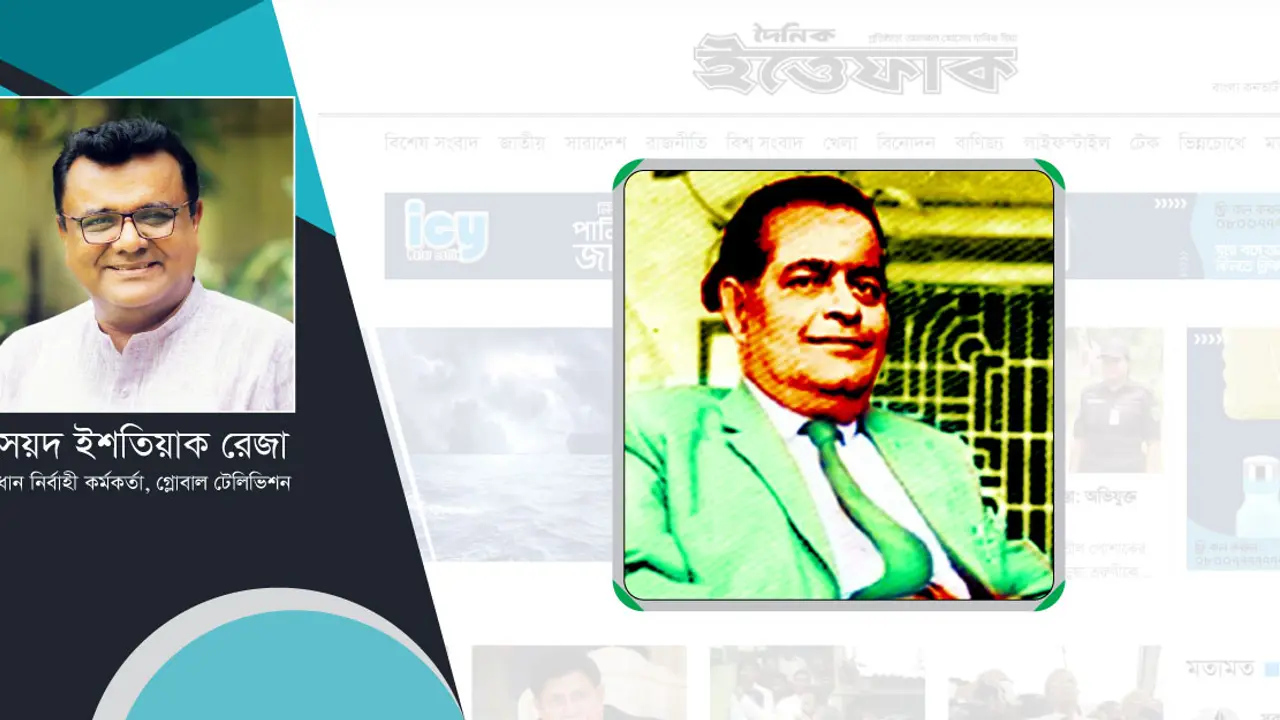 তফাজ্জল হোসেন : স্বাধীনতা, গণতন্ত্র ও গণমানুষের কলম সৈনিক