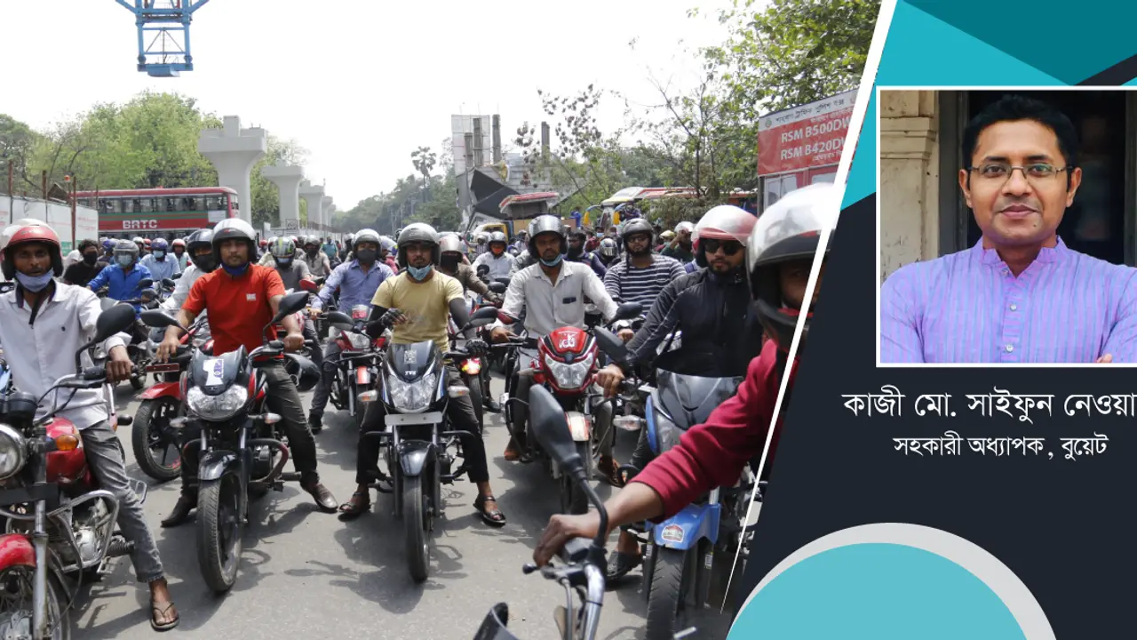 মোটরসাইকেল কীভাবে দূরপাল্লার পরিবহন হয়