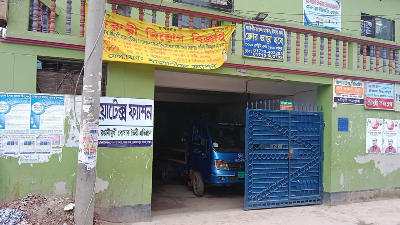 ছুটির পর কারখানা খোলা, আসেননি কোনো শ্রমিক