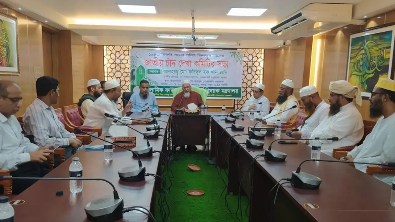 চাঁদ দেখা যায়নি, পবিত্র জিলকদ মাস শুরু ২ জুন