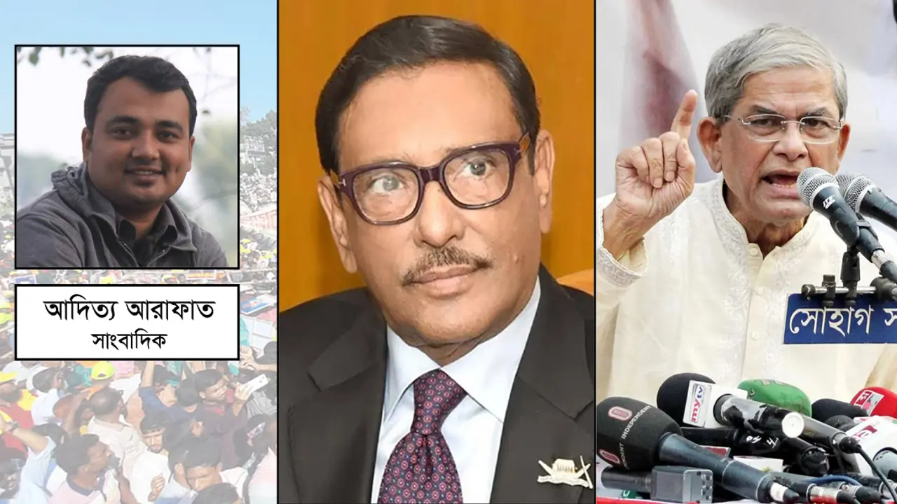 দলাদলি নয় গলাগলি হোক