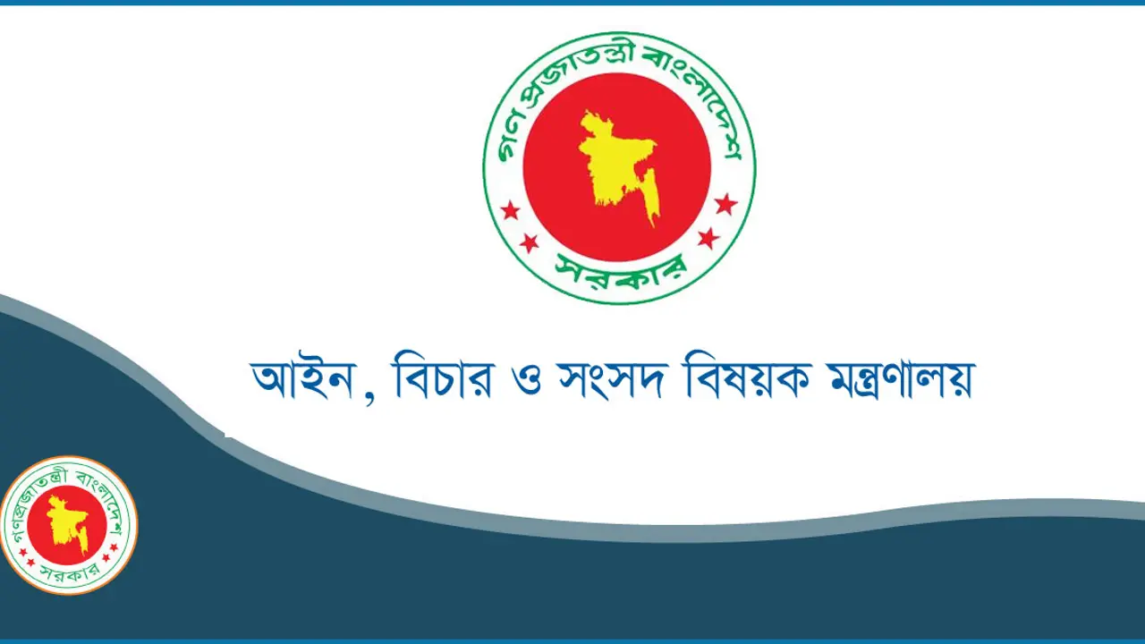 আরপিও সংশোধনে ইসির চিঠির জবাব দিল আইন মন্ত্রণালয়