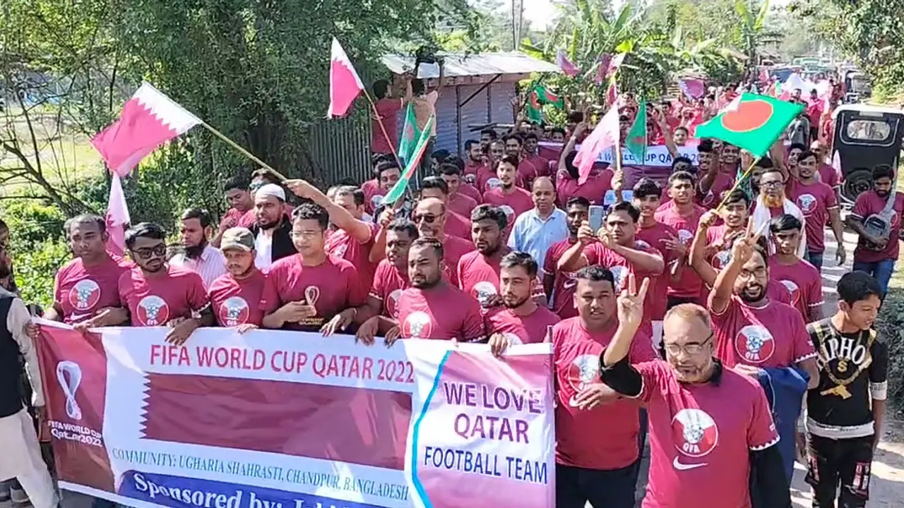 যে গ্রামের প্রায় সবাই কাতারের সমর্থক