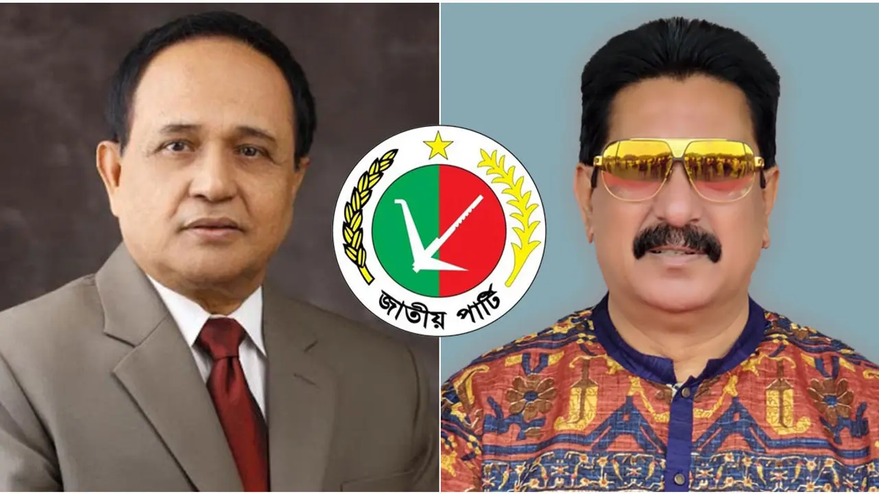 বিরোধীদলীয় চিফ হুইপ কে?