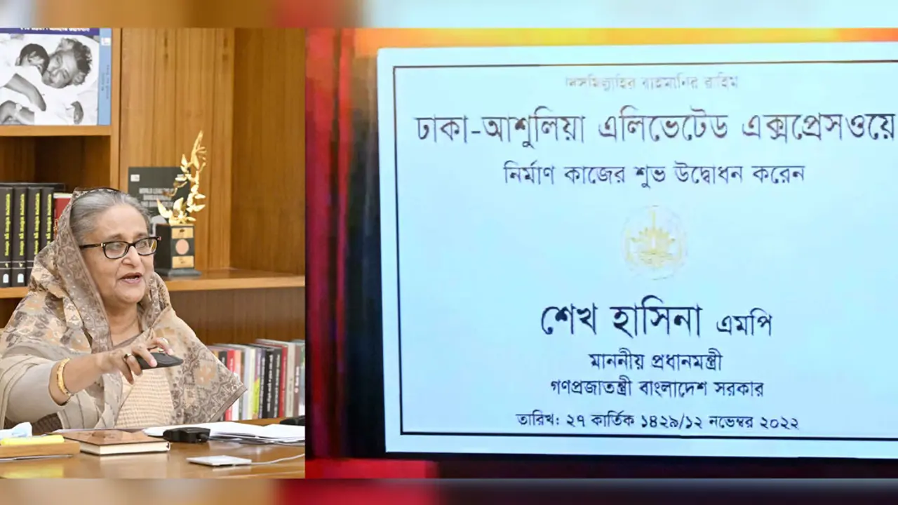 ঢাকা-আশুলিয়া এক্সপ্রেসওয়ের নির্মাণকাজ উদ্বোধন করলেন প্রধানমন্ত্রী