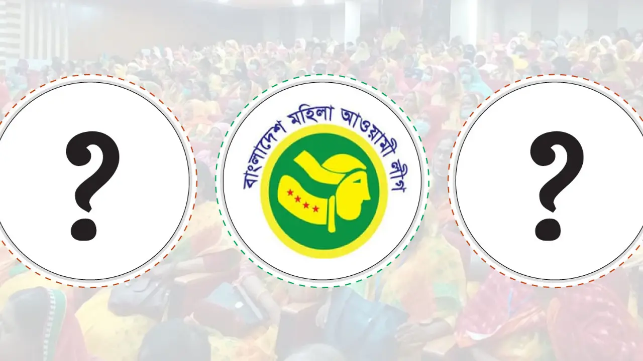নতুন নেতৃত্ব আসছে মহিলা লীগে