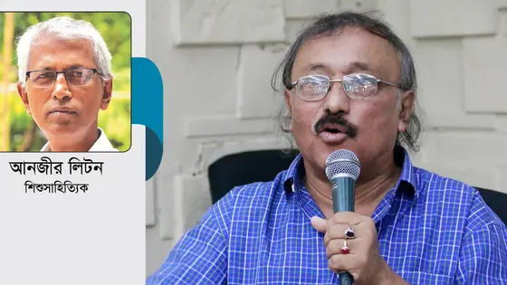 আলী ইমাম : শিশুসাহিত্যের সারথি