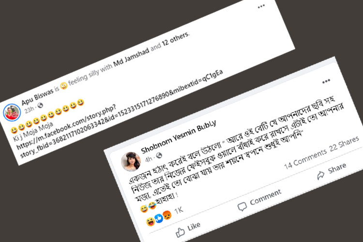 অপু-বুবলীর পাল্টাপাল্টি পোস্ট