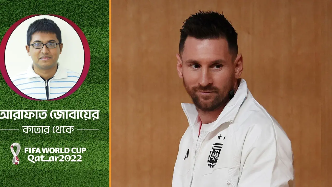 মেসির সম্মেলনে কিছুক্ষণ