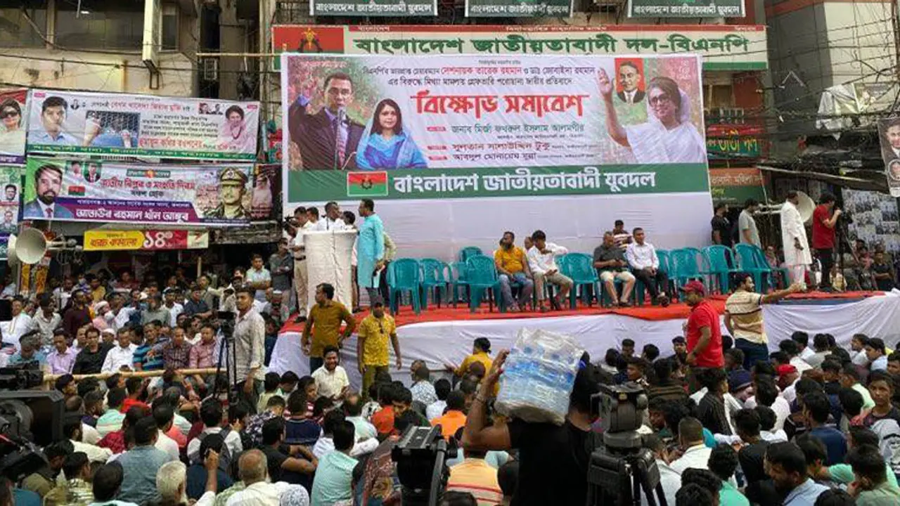 নয়াপল্টনে যুবদলের বিক্ষোভ সমাবেশ, যান চলাচল বন্ধ