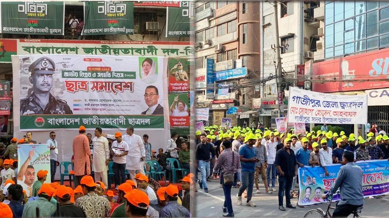 বাহারি রঙের পোশাক পরে সমাবেশে ছাত্রদল নেতা-কর্মীরা