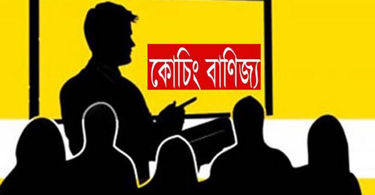 dhakapost