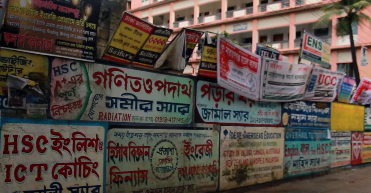 dhakapost