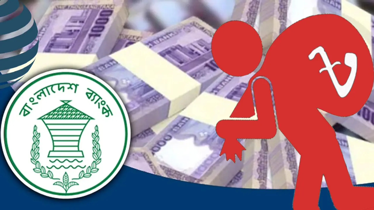 খেলাপিতে হাবুডুবু খাচ্ছে ব্যাংক, ছাড়াল এক লাখ ৩৪ হাজার কোটি টাকা