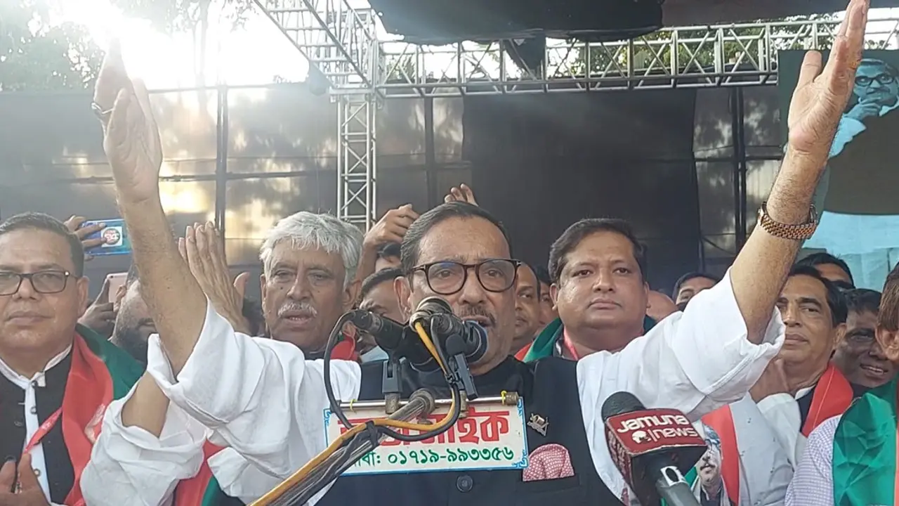 বিএনপি আন্দোলন করতেই জানে না : কাদের
