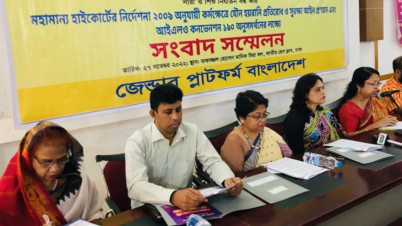 দশ মাসে ধর্ষণের শিকার ৮৩০ জন নারী, ঢাকায় সর্বাধিক